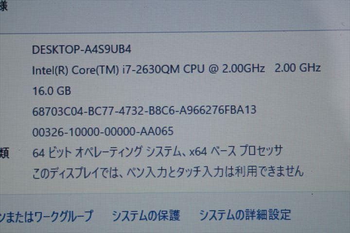 dv7 i7-2630QM メモリ16GB