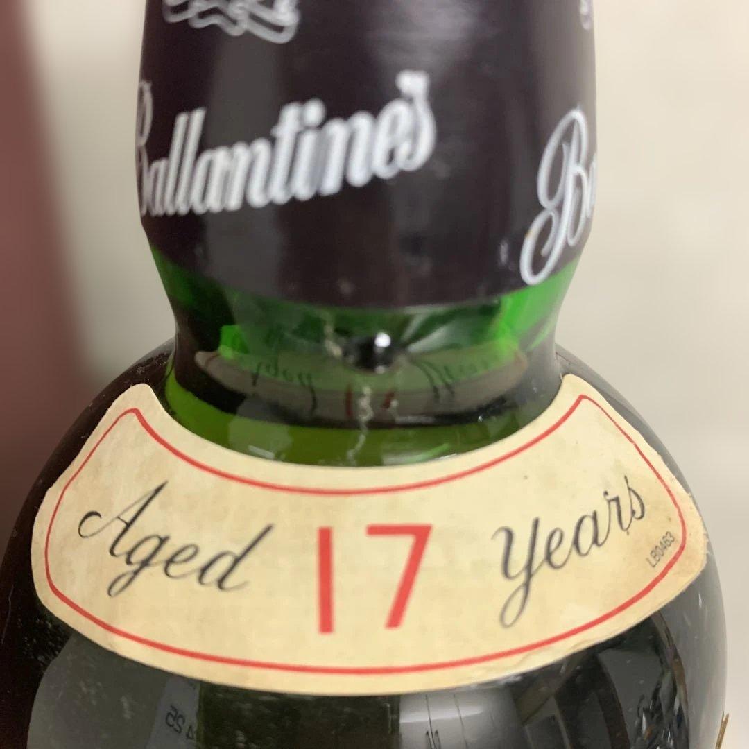 古酒 バランタイン17年スコッチウイスキー43度750ml