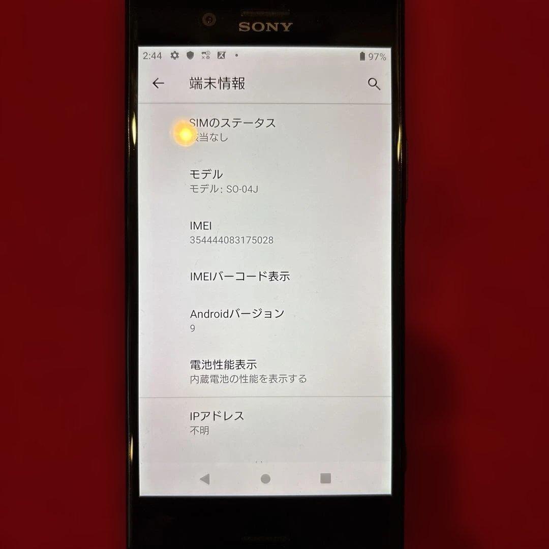 『美品』SONY Xperia XZ Premium SIMフリー 本体
