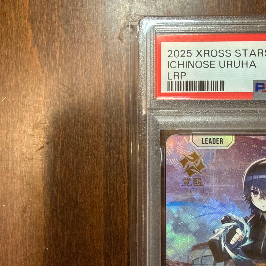 一ノ瀬うるは LRP PSA10