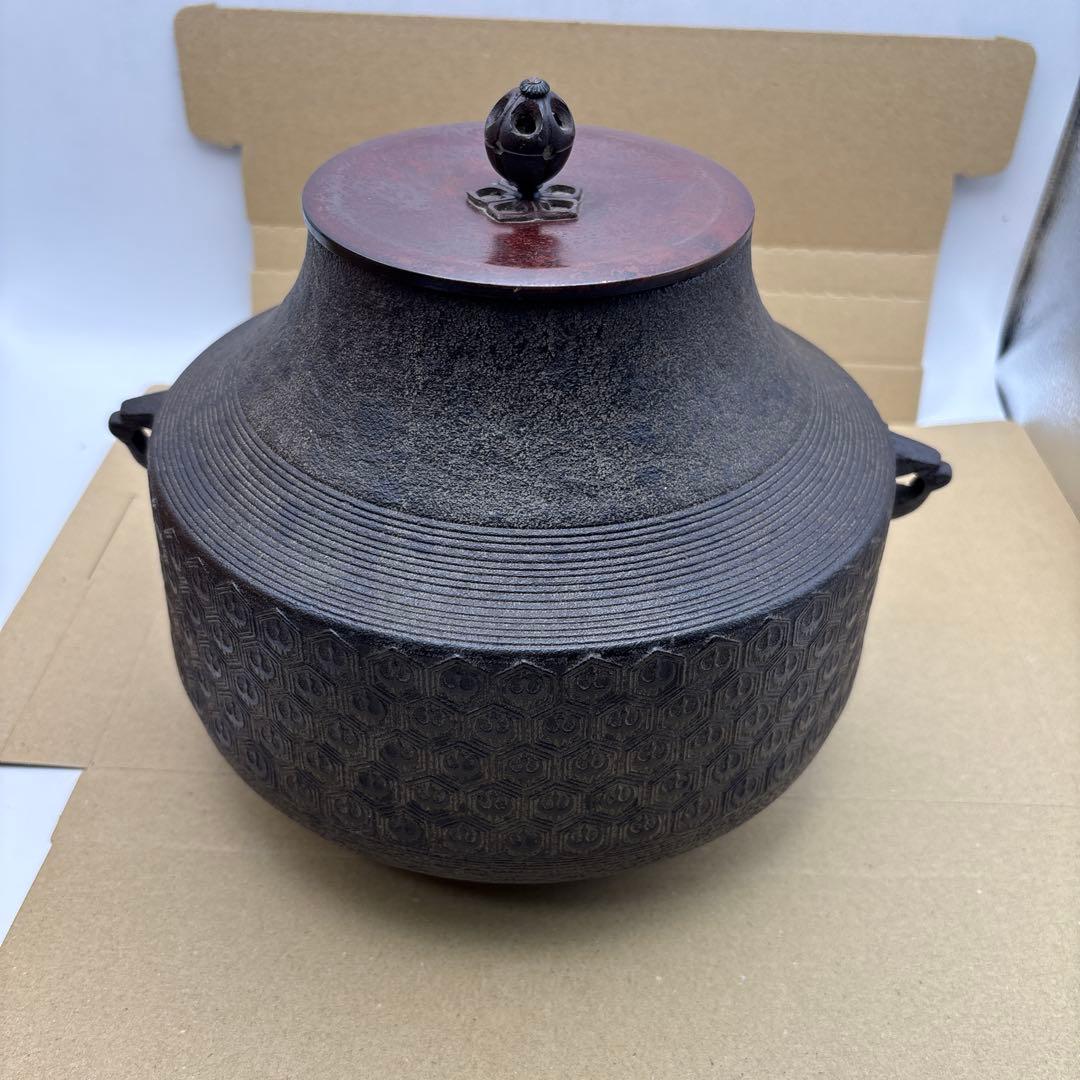 茶道具 釜 亀甲地紋 高橋 敬典 作 釜