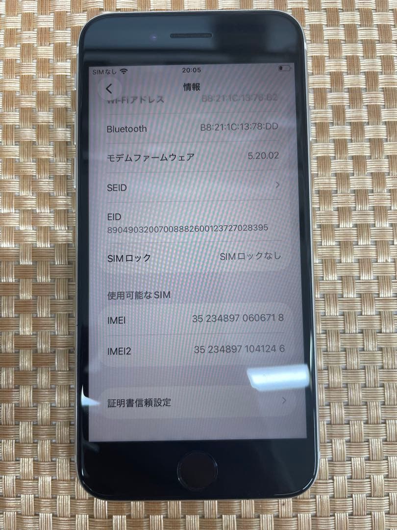 iPhone SE 第3世代 64 GB スターライトSIMフリー【6718】