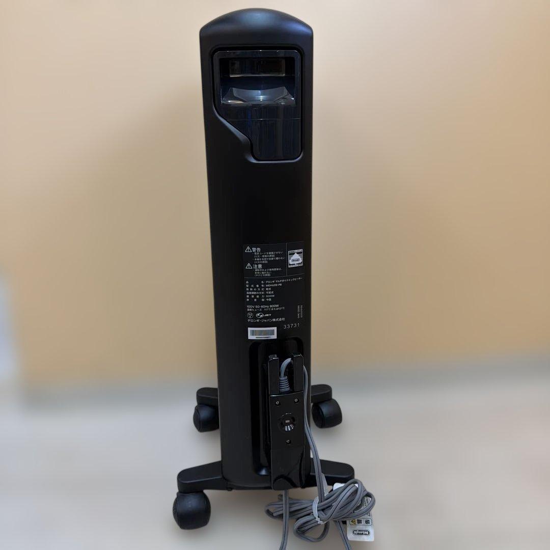 DeLonghi マルチダイナミックヒーター MDHU09-PB