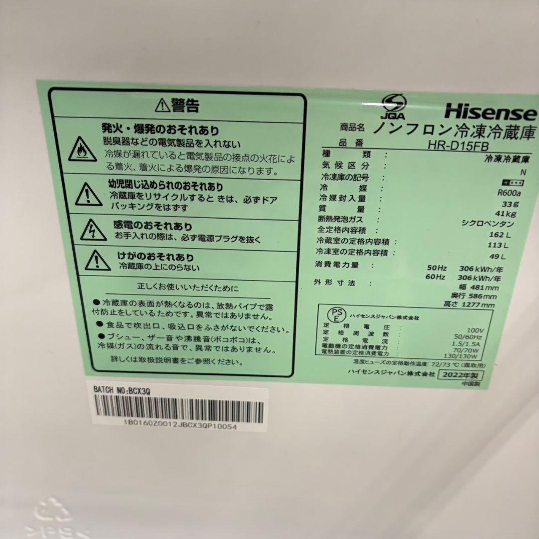 906 ブラックカラー 冷蔵庫 200L弱 洗濯機 電子レンジ 大人気セット