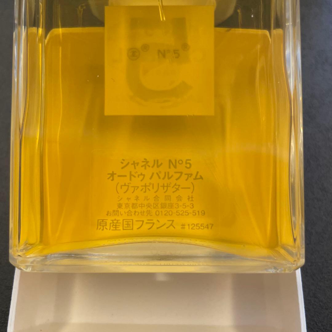 CHANEL N°5 オードパルファム 100ml 限定品