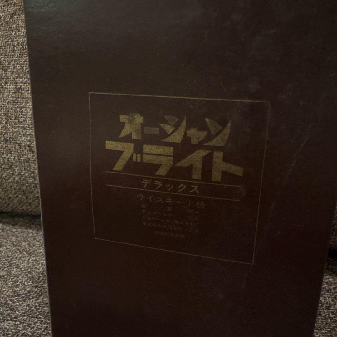 オーシャンブライト　デラックス　ウイスキー　Ocean whisky グラス付き