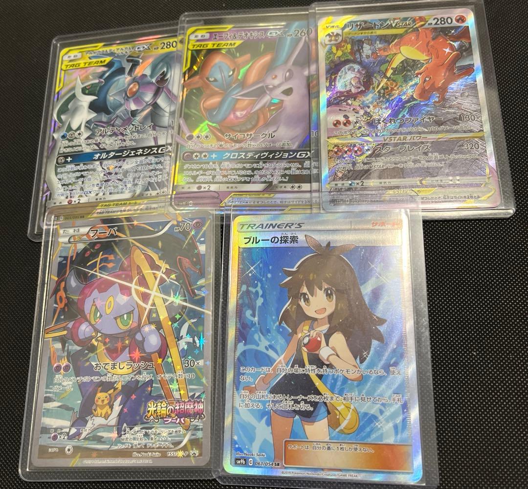 ポケモンカード　引退品　まとめ売り　絶版＆スタートデッキ100 付き