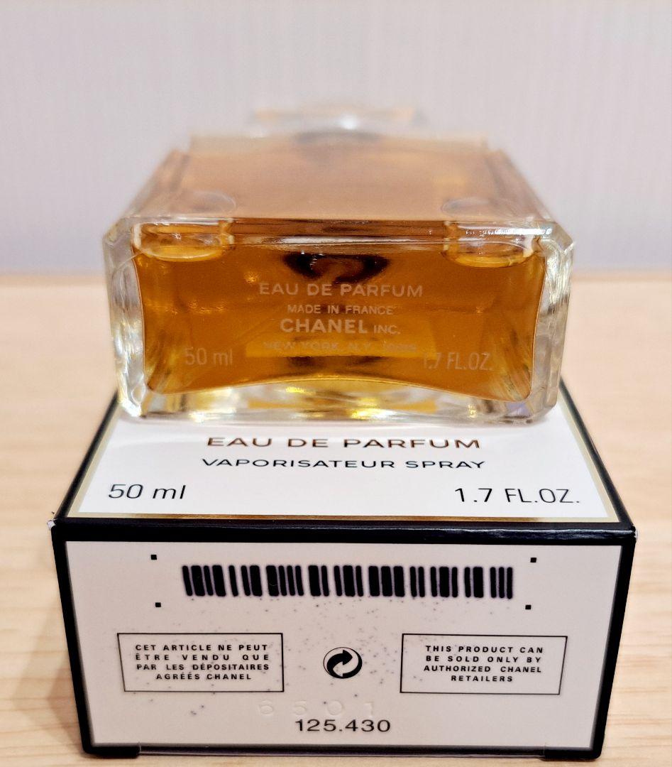 香水　シャネル　N5 オードパルファム　50ml　617