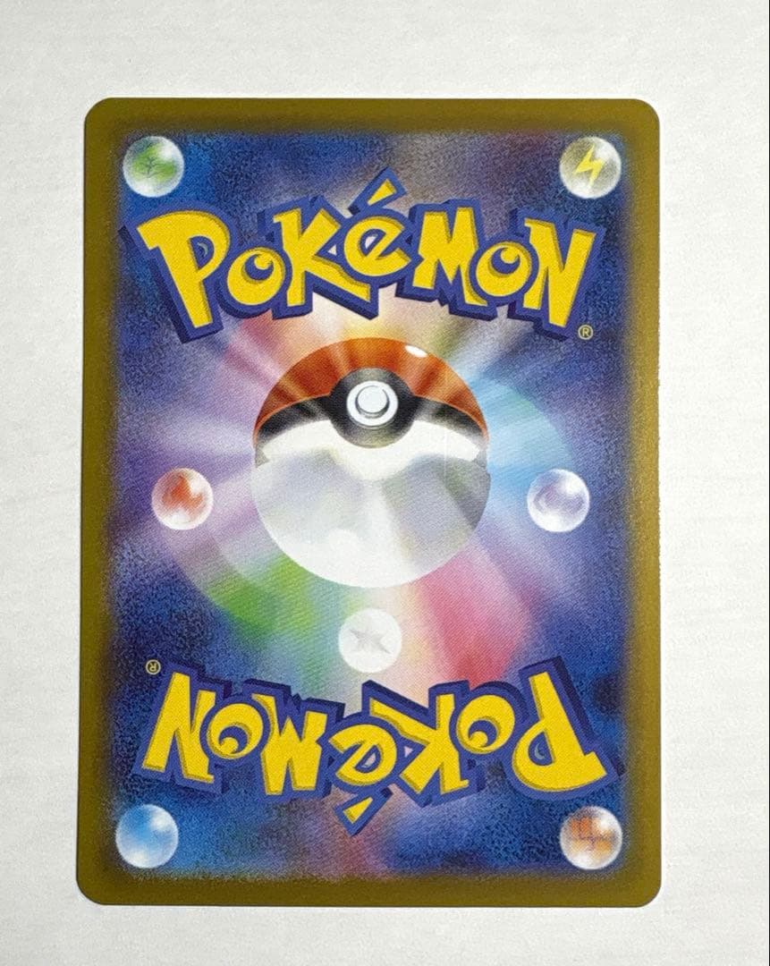 メガサーナイトex SAR ポケモンカード メガシンフォニア