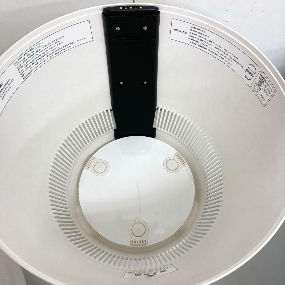 B463-50 BARMUDAバルミューダRain 加湿器 ERN-1100SD