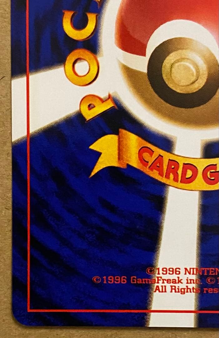 トゲピー 旧裏 No.175 金、銀、新世界へ 2000 どくのトゲ