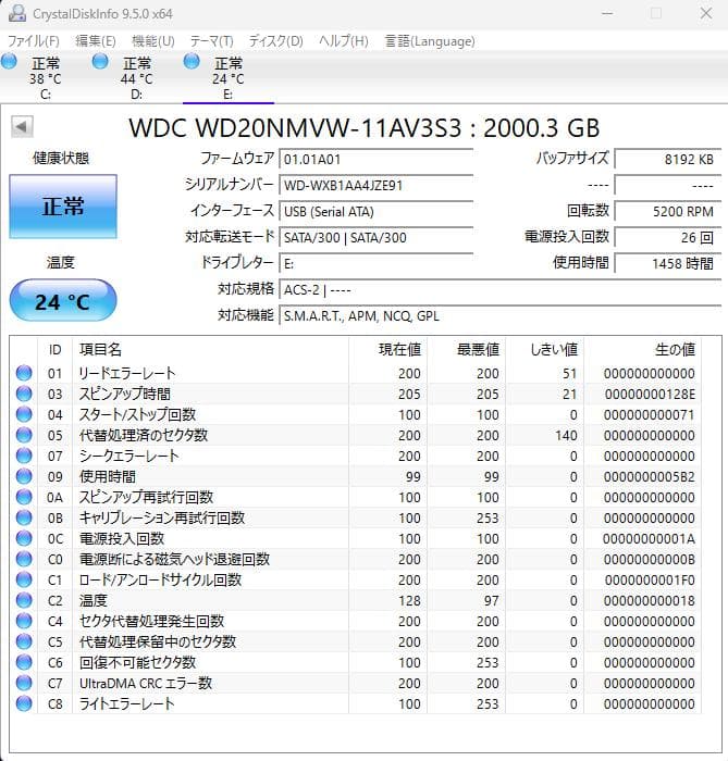【★★美品・使用時間少なめ★★】WD 2.5インチ 外付HDD 2TB #14