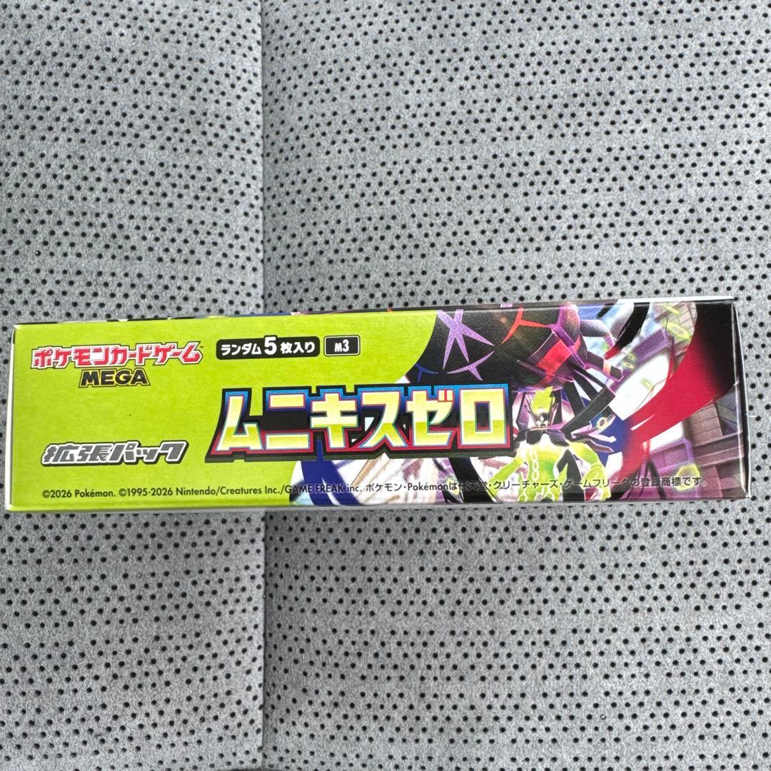 【シュリンク無しペリペリ付き】ポケモンカード ムニキスゼロ 1BOX