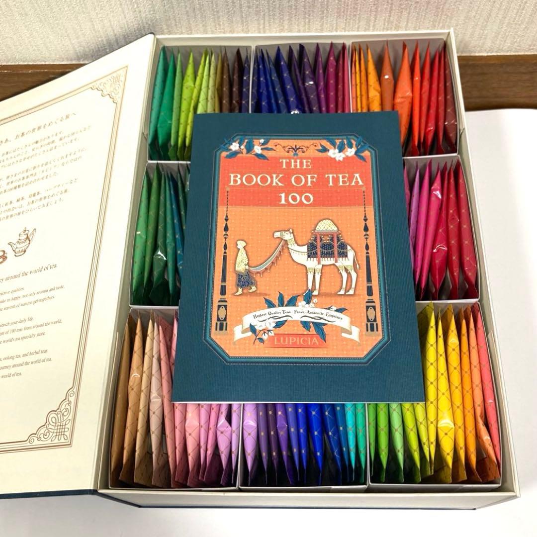 ルピシアbook of tea100 紅茶・日本茶・ハーブティーなど100種