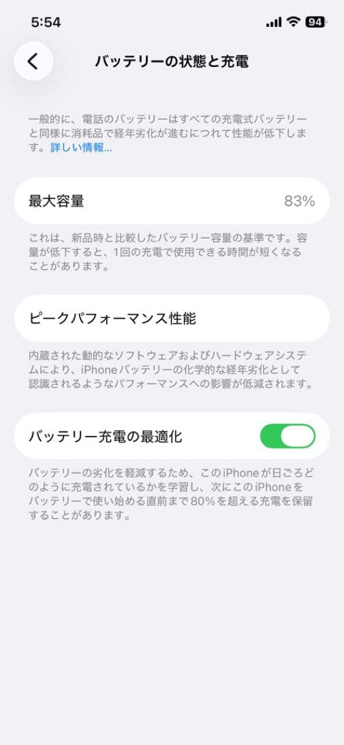 US版 iPhone 12 Pro 256GB シルバー本体 おまけ付