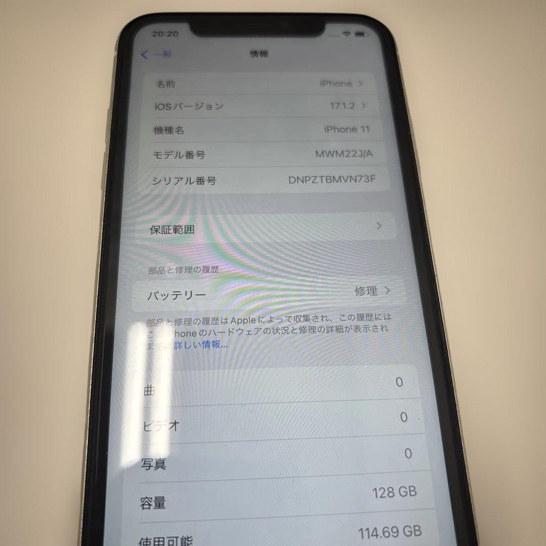 iPhone11 128gb simロックあり