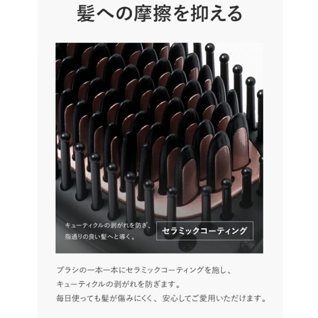 ルピリーナ ヒートブラシ プラズマイオン ヘアアイロン ブラシ ブラック