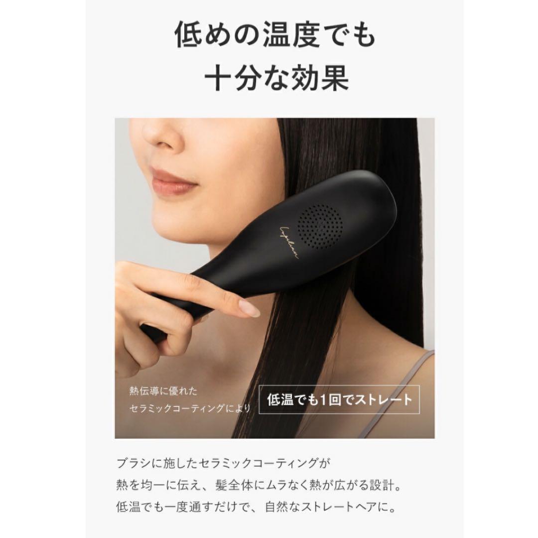 ルピリーナ ヒートブラシ プラズマイオン ヘアアイロン ブラシ ブラック