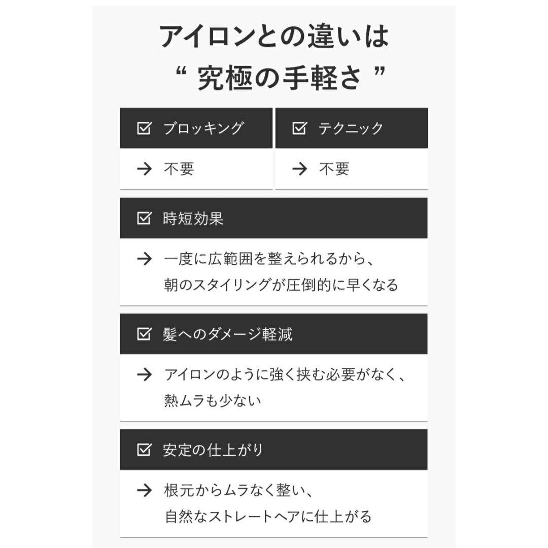 ルピリーナ ヒートブラシ プラズマイオン ヘアアイロン ブラシ ブラック