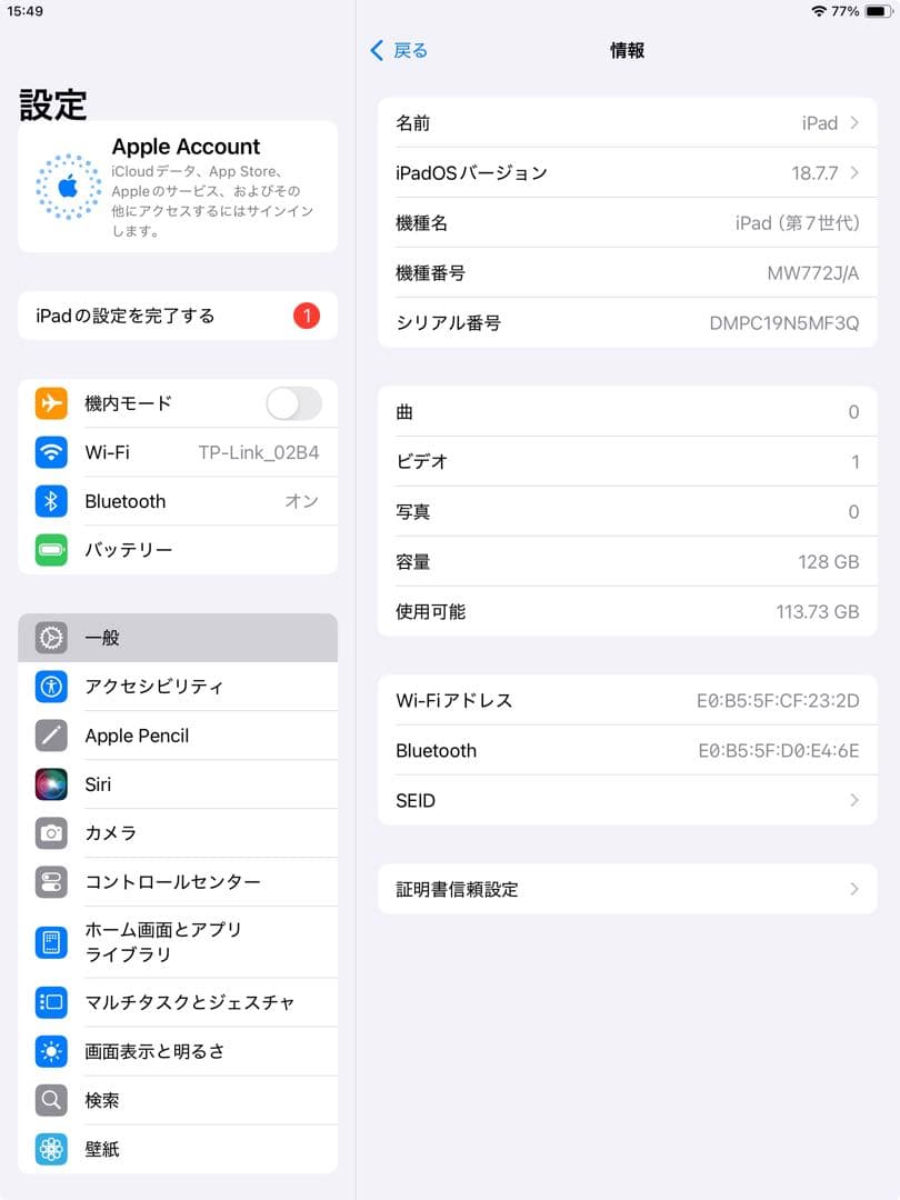 iPad 第7世代 wifiモデル 128GB　管理番号：409