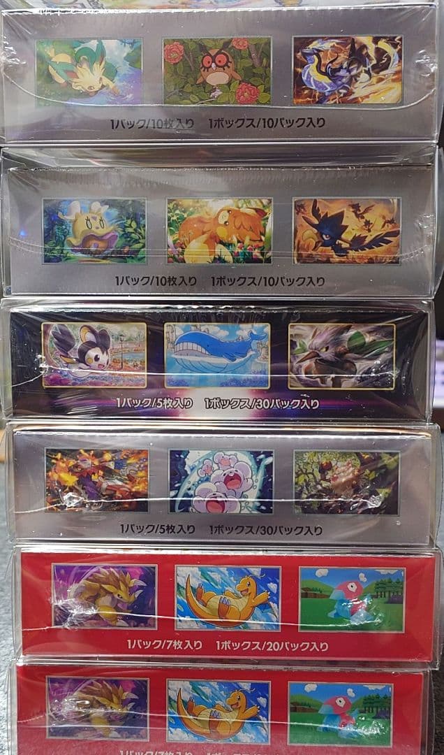 ポケモンカード　シュリンク付き未開封BOX　まとめ売り