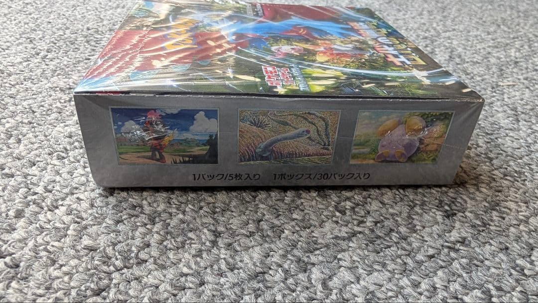 ポケモンカード　古代の咆哮　シュリンク付 1box ポケモンセンター産