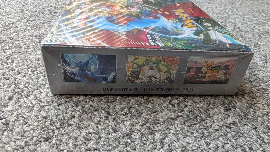 ポケモンカード　古代の咆哮　シュリンク付 1box ポケモンセンター産