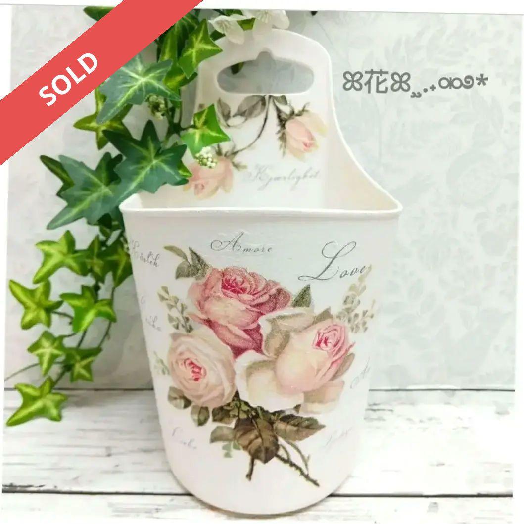 デコパージュ ꔛ‬ꕤ リメ鉢 ♡鉢カバー ♡壁掛け小物れ♡モップ入れ♡薔薇ピンク