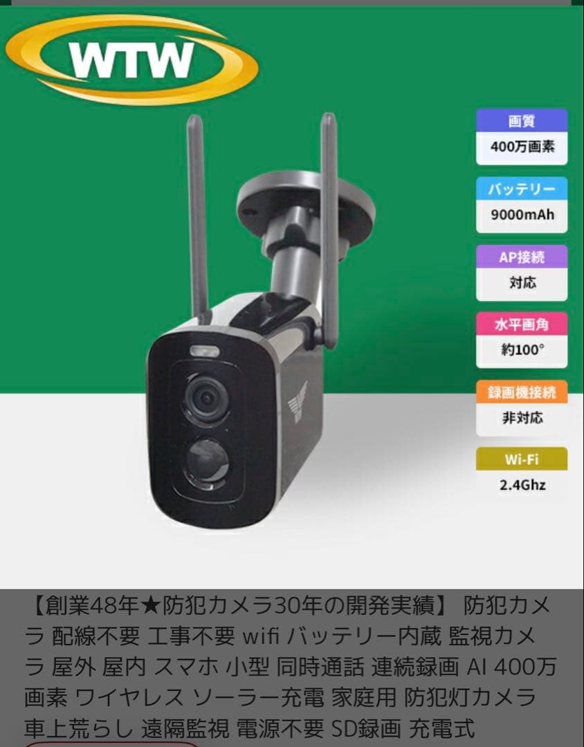 ちび太Pro 黒