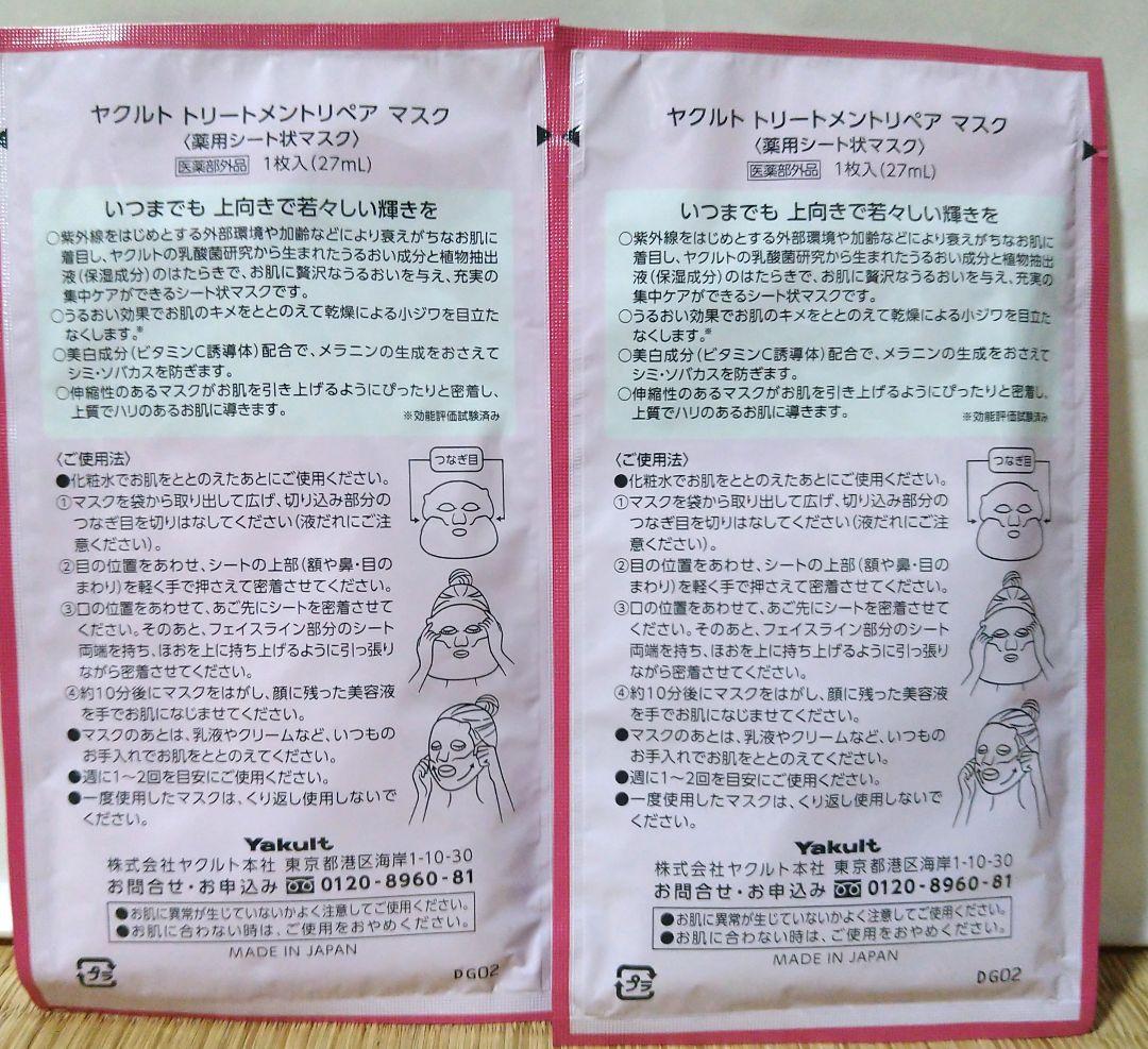 koko☆LACTDEW S.E.MILK 乳液 Ｓ•Ｅ•クリーム40ｇ