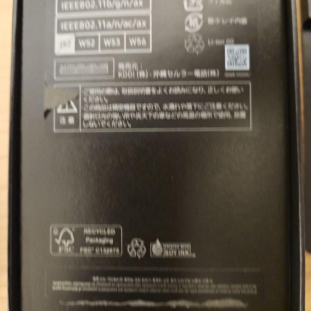 Galaxy S23 FE SCG24 【au版SIMフリー】(箱・付属品付き)
