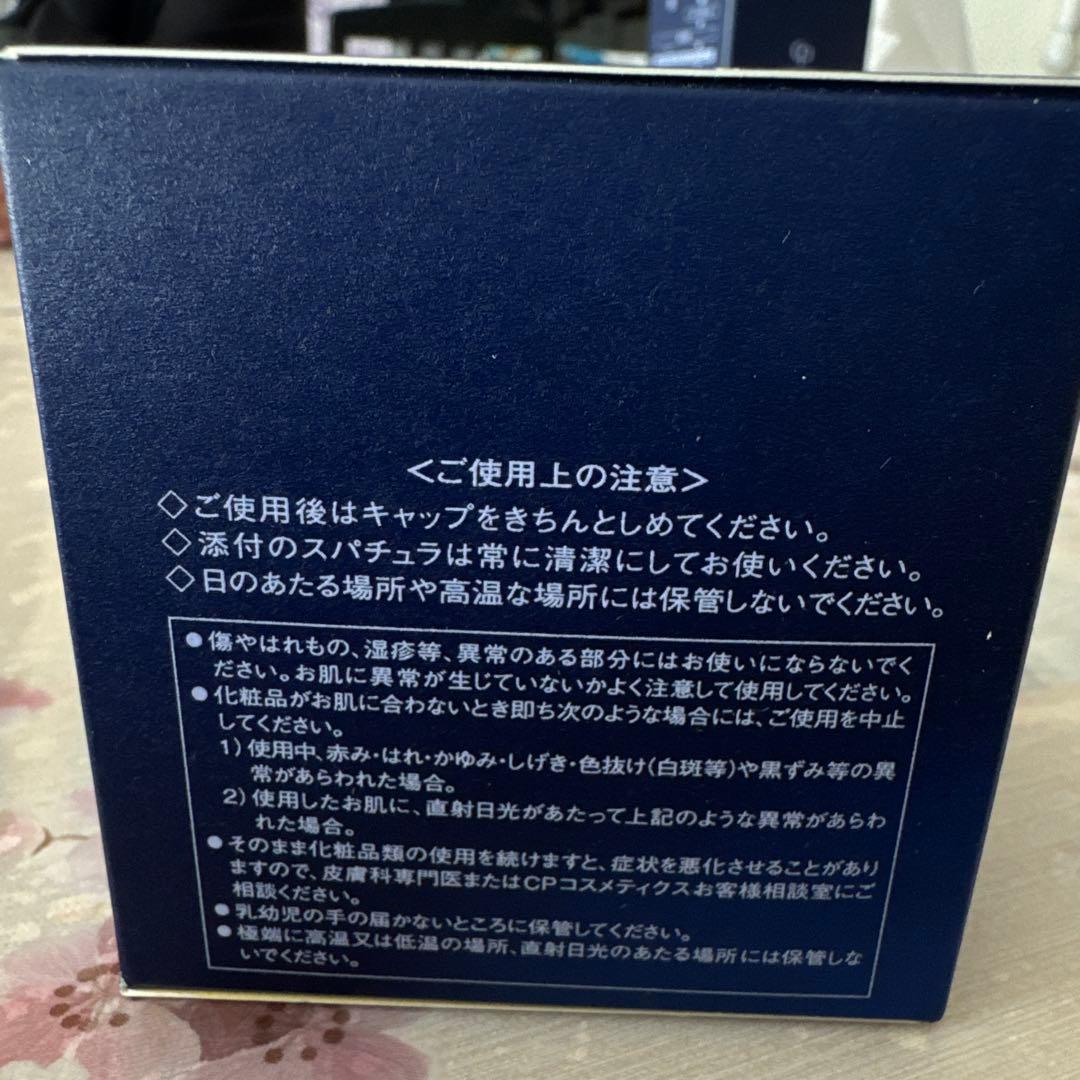 ソワーニュ　FIERTE MC ナイトクリーム