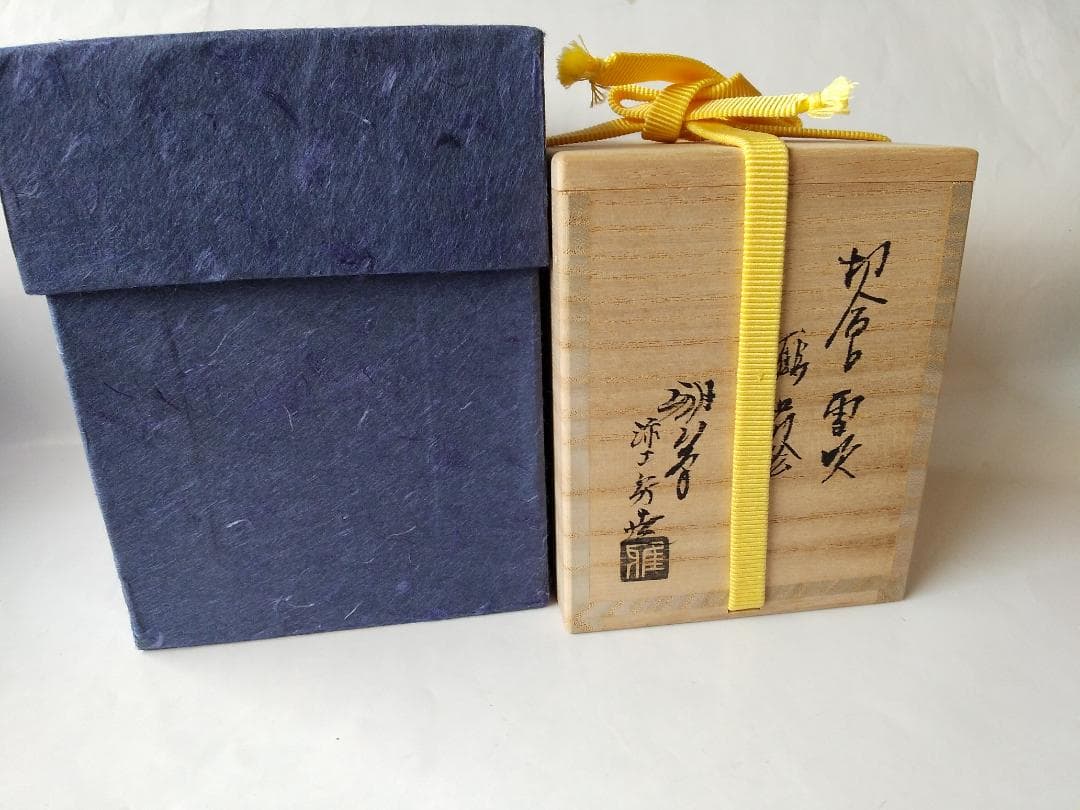 伝統工芸士 塗師 前端雅峯 作 切合口雪吹 鶴蒔絵 共箱 共布 栞 金蒔絵 新品