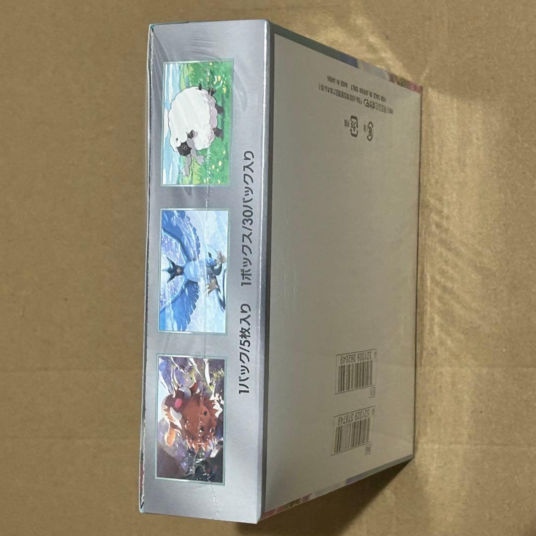 ポケモンカードゲームスカーレット＆バイオレット拡張パックバトルパートナーズBOX