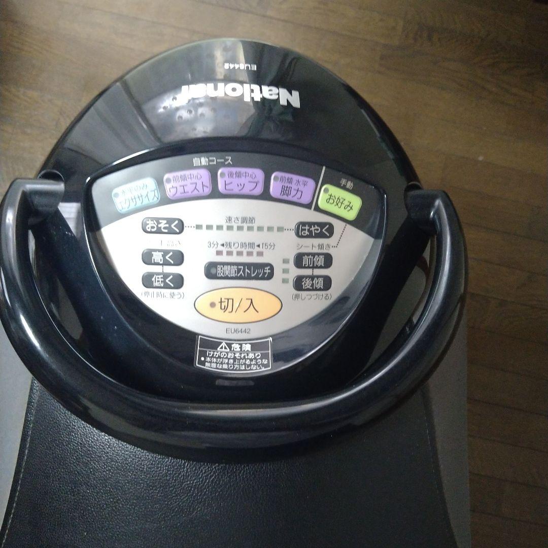 フィットネス機器 ナショナル乗馬