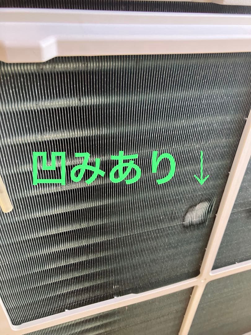 【ケンシロウ】DAIKIN ダイキン エアコン 室外機セット2014年製