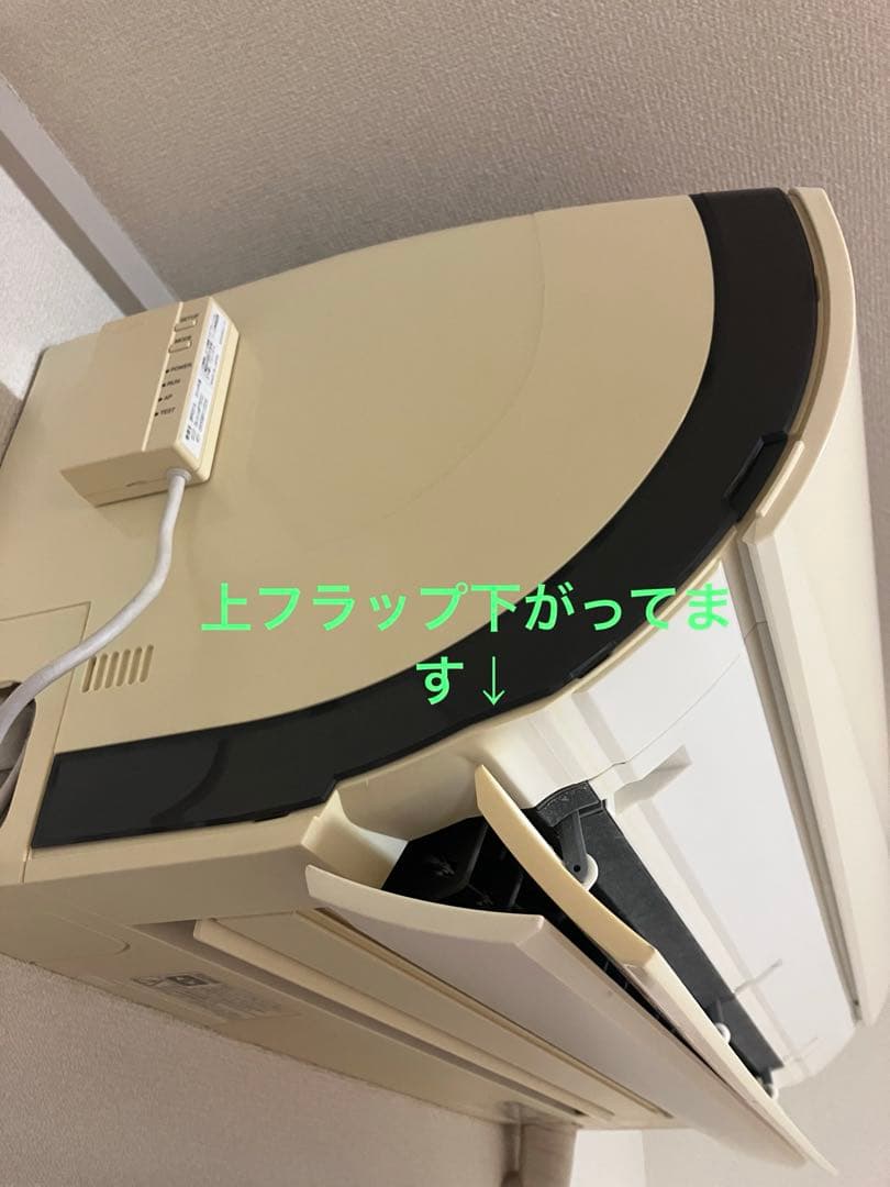 【ケンシロウ】DAIKIN ダイキン エアコン 室外機セット2014年製