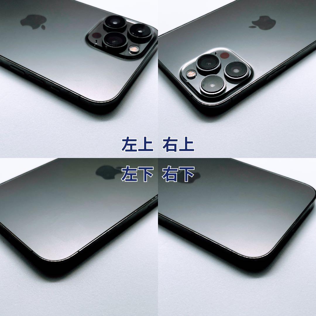 【iPhone 13 Pro Max / 128GB】バッテリー新品交換済み