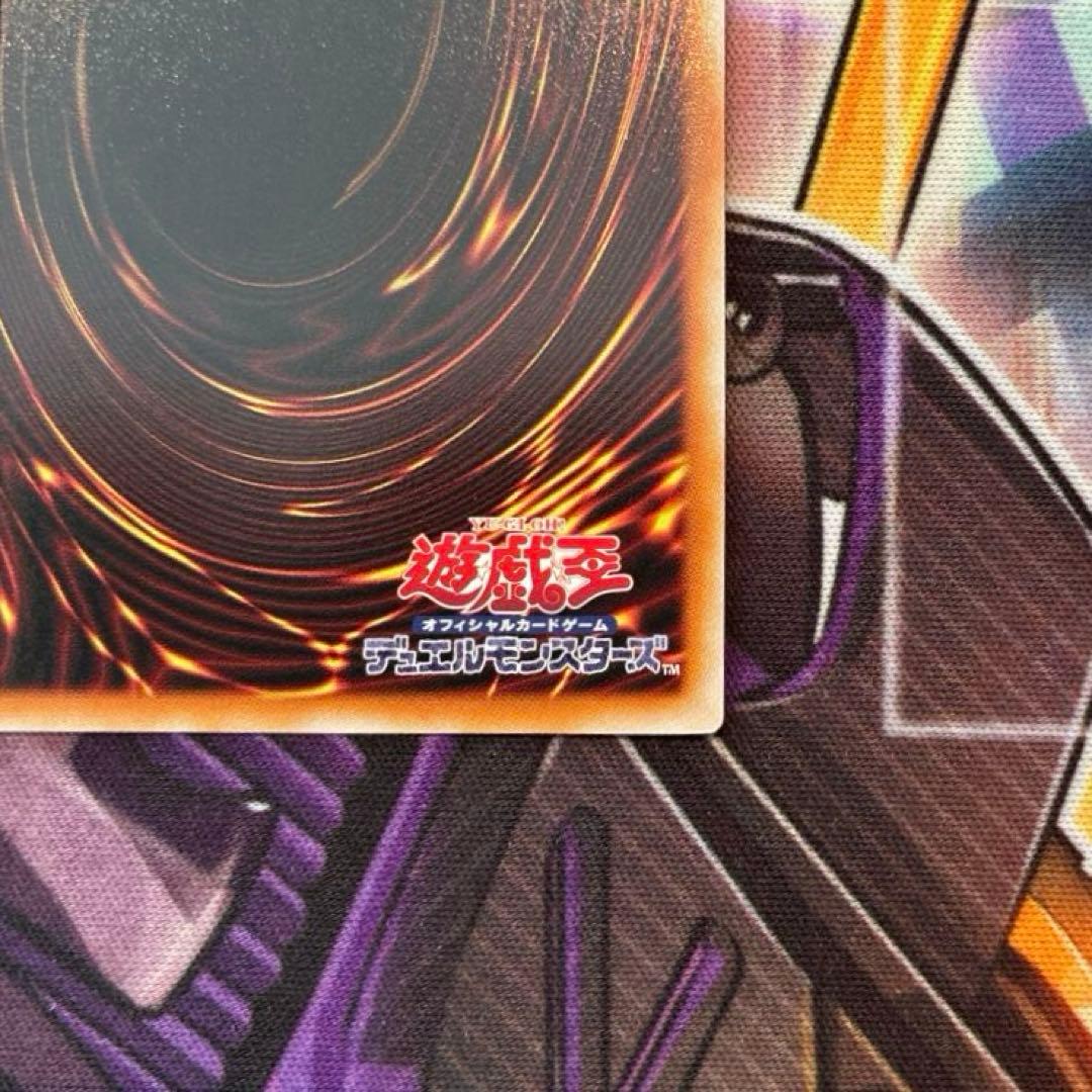 遊戯王　霆王の閃光　プリズマ　2枚