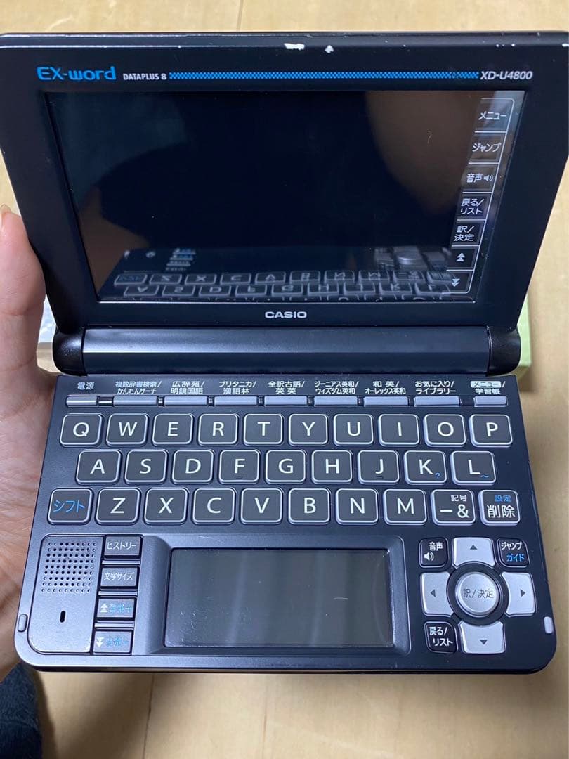 EX-word Casio電子辞書(箱、取説、充電ケーブル付き)