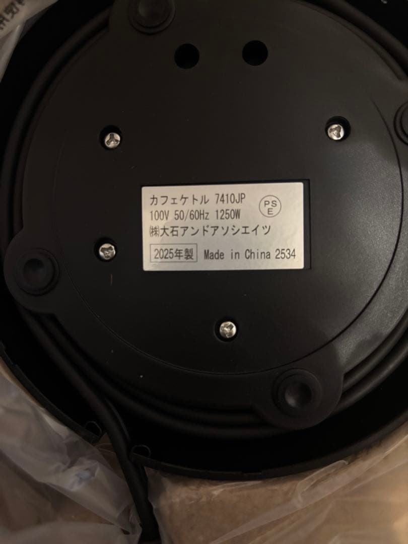 キッチン家電 Russell Hobbs Classic Cafe Kettle 1.0