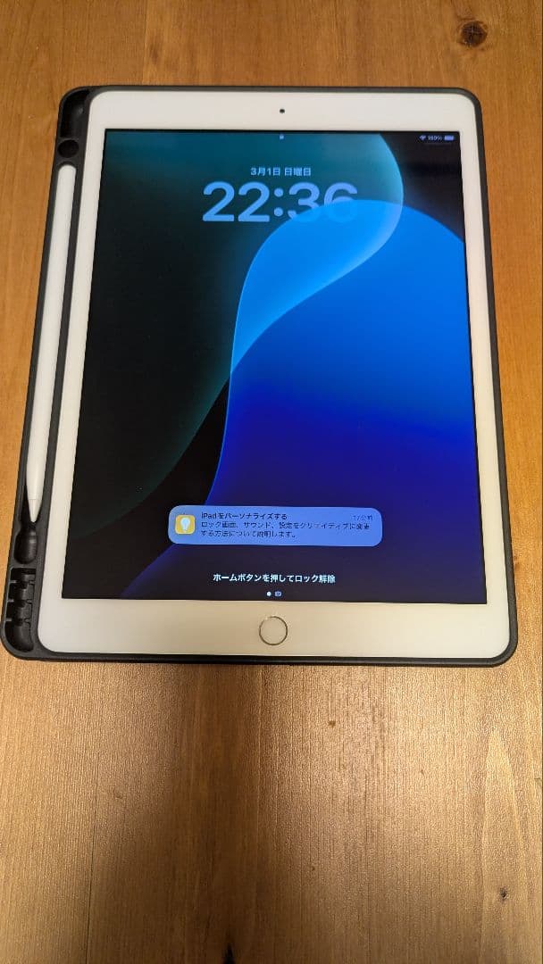 【中古】 iPad 第7世代 128GB 美品 シルバー 10.2インチ