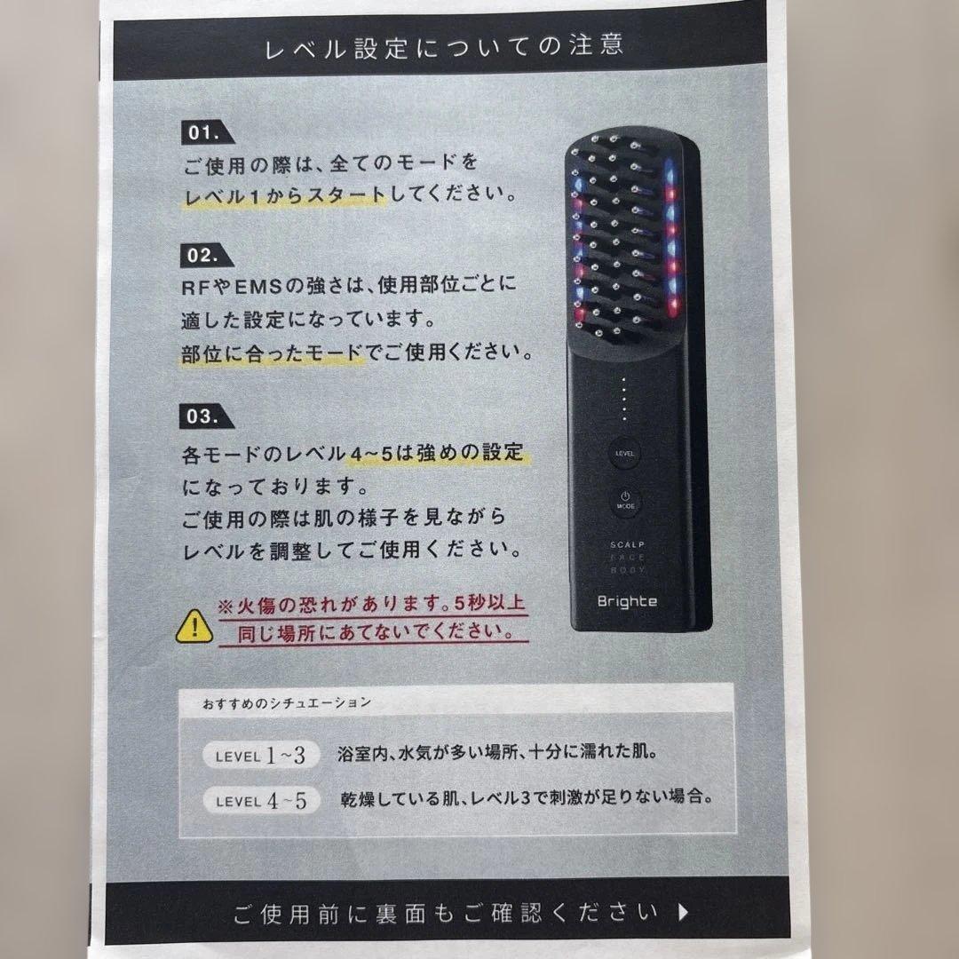Brighte ELEBRUSH スカルプケアブラシ