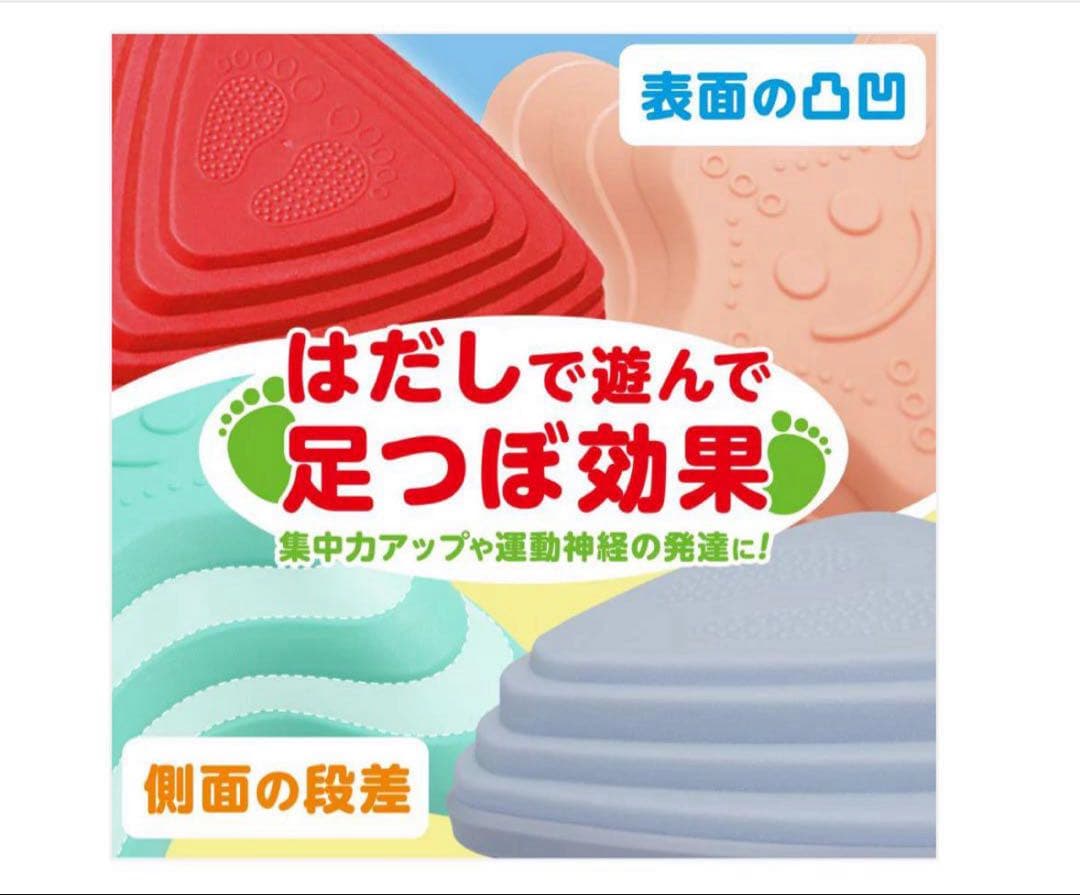 バランスストーンマカロン　2664 1日限り SALE中❣️ 1