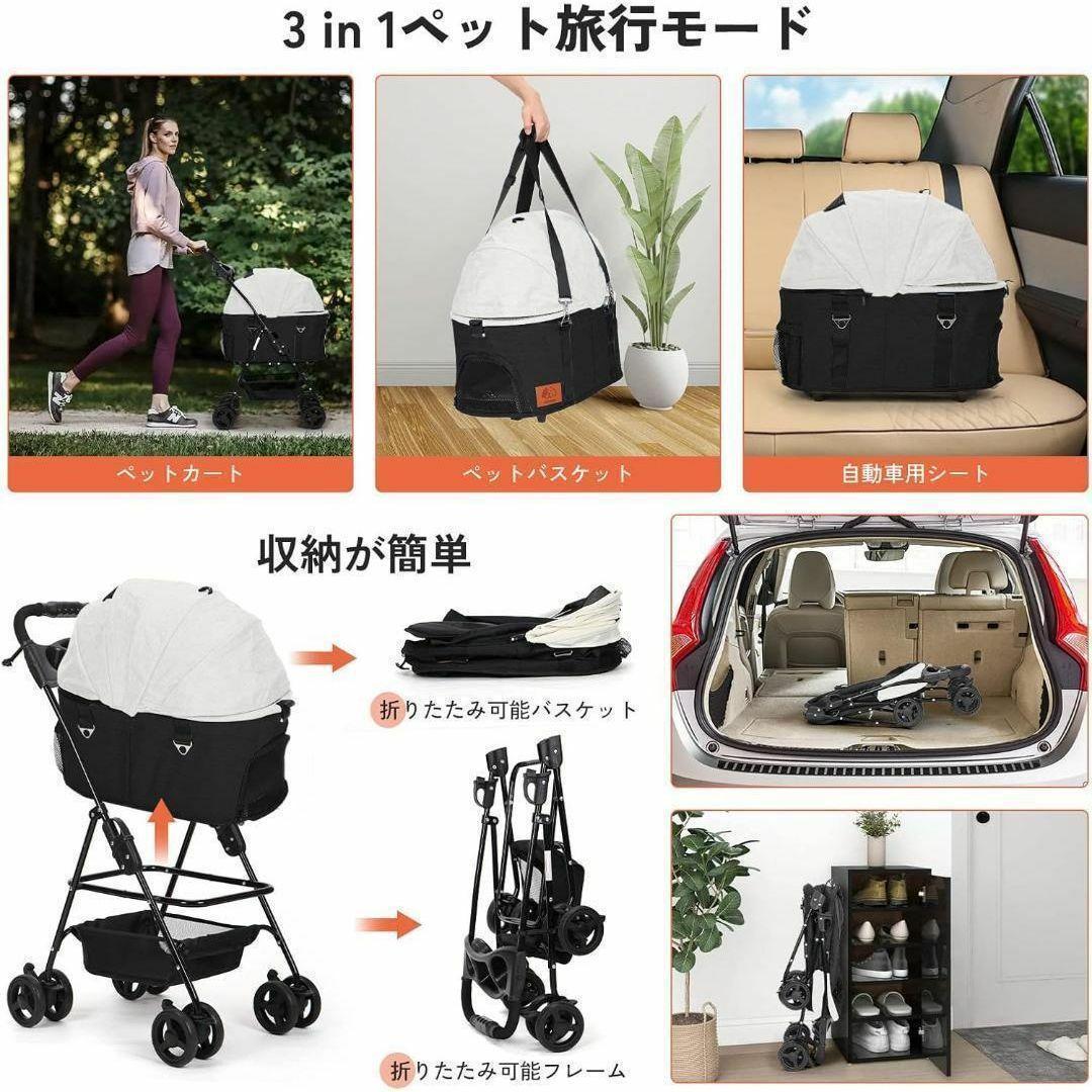 大特価❕3way❕ペット カート 4輪 折りたたみ 犬 猫 軽量 白 黒