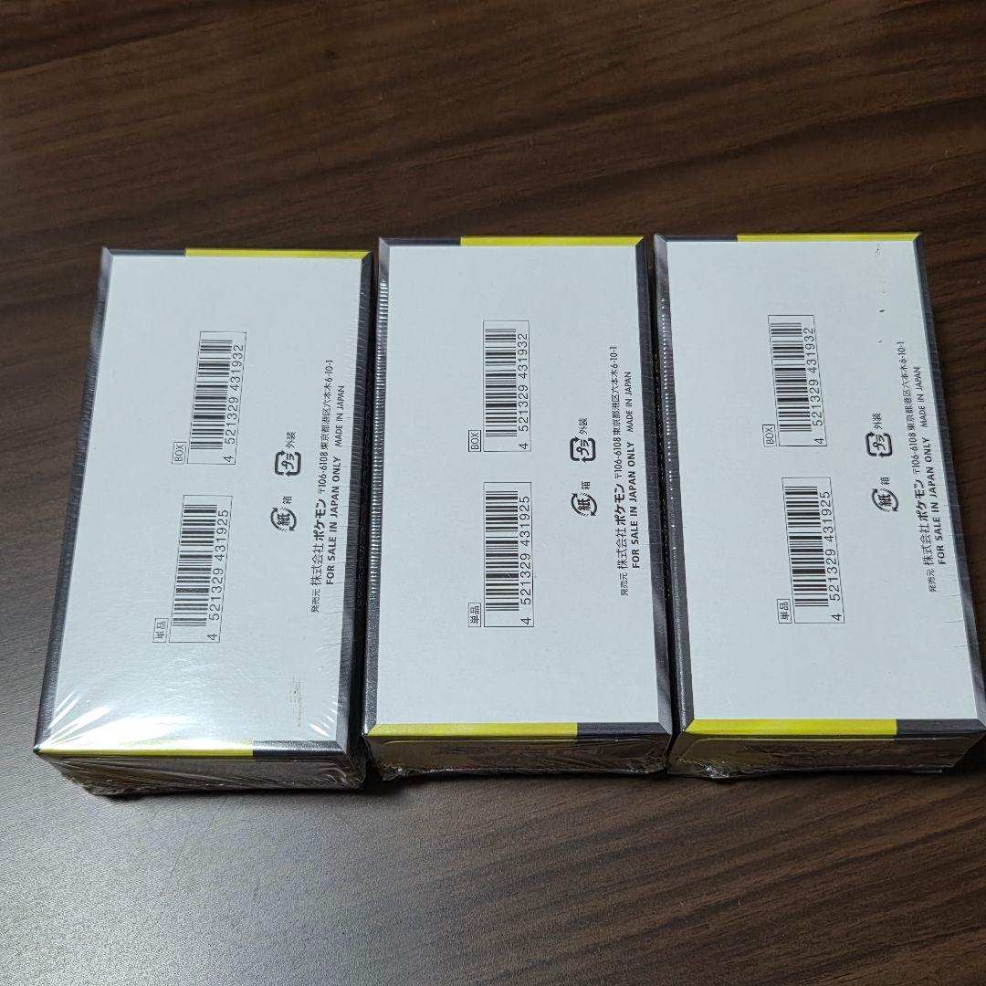 ポケモンカードゲーム MEGAドリームex 3box シュリンク付き