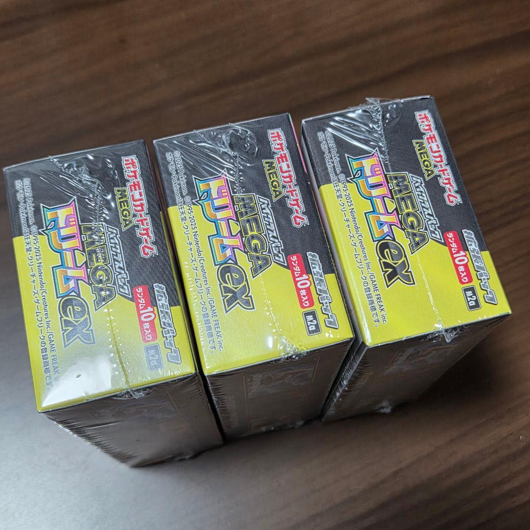 ポケモンカードゲーム MEGAドリームex 3box シュリンク付き
