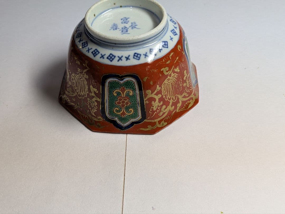 古伊万里、『色絵赤地金彩草花文窓絵梅文八角向付』、銘有、銘「富貴長春」有、箱無
