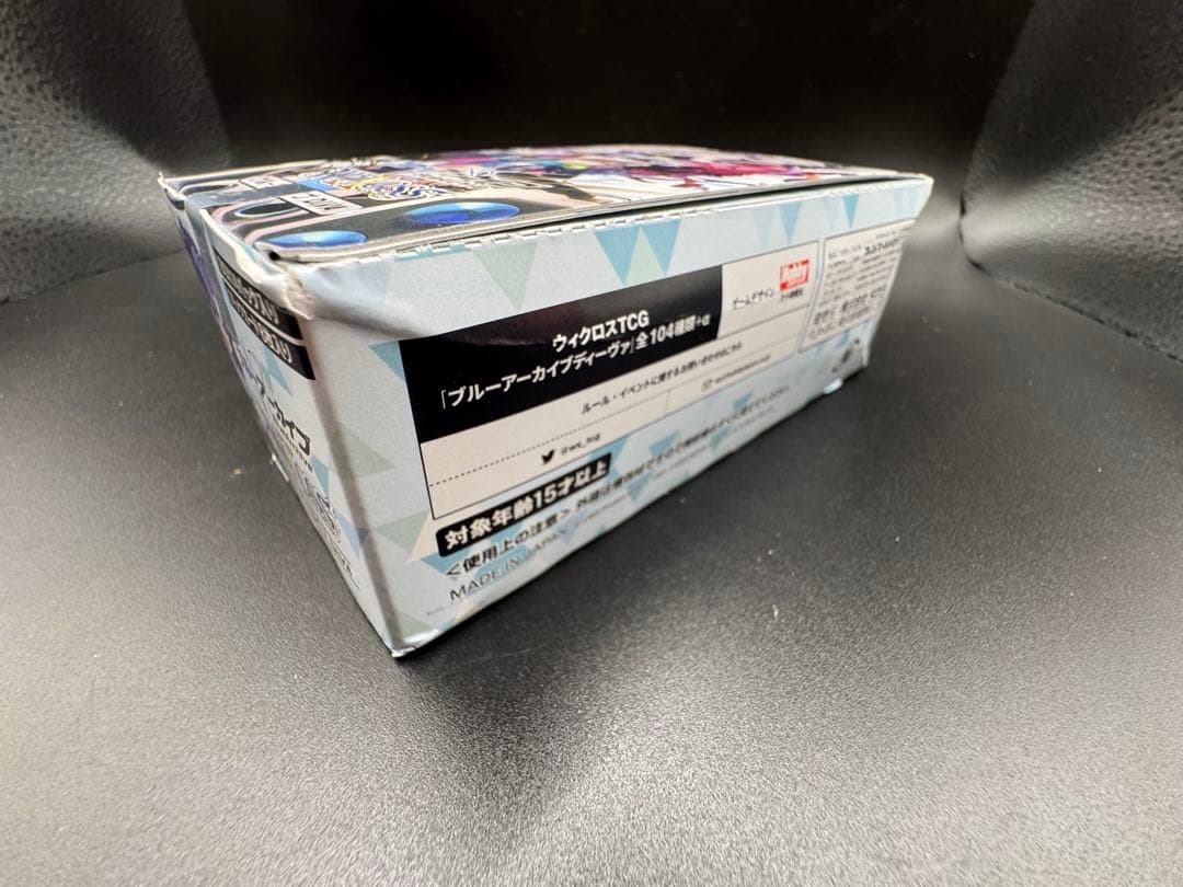 再販　ウィクロス　ブルーアーカイブDIVA 未開封テープ付き2box