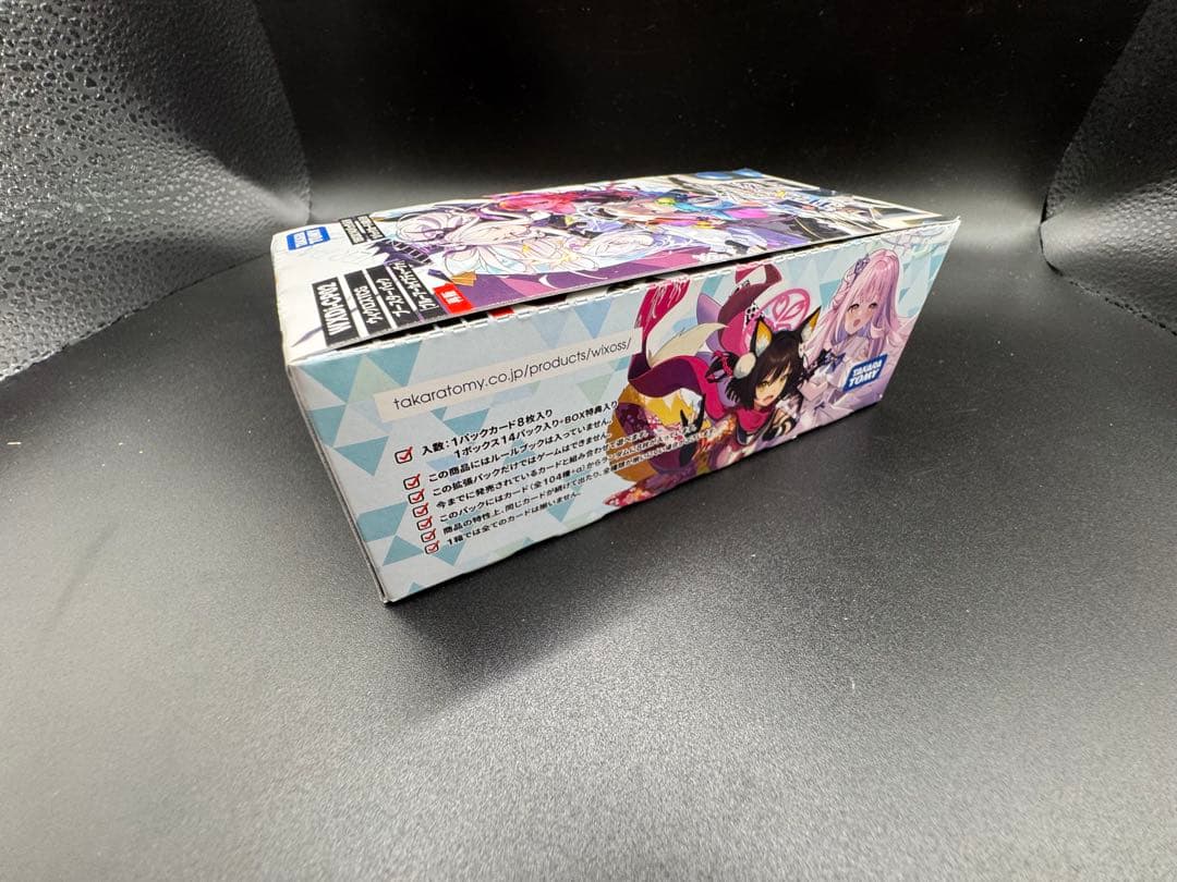 再販　ウィクロス　ブルーアーカイブDIVA 未開封テープ付き2box